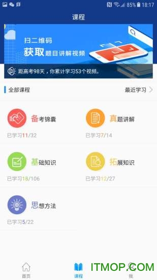 高考沛耕数学最新版图1