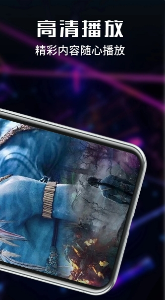 影视大全免费看图3