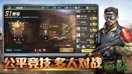全球行动手游应用宝版图2