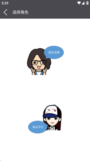 学瓣图3