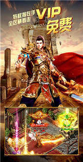 1.76三 端 铭 文 传 奇图3