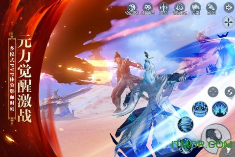 武动乾坤顶点小说 武动乾坤顶点小说