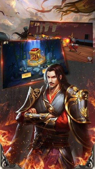 名震三国图2