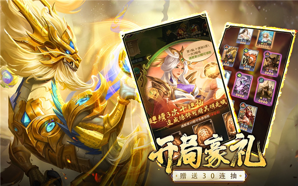 神奇动物在这里图3