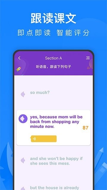 中学课程名师辅导图1