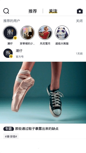 潮上奢侈品图2