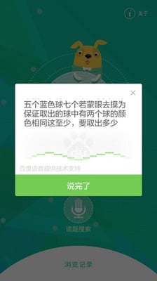 作业搜题百分百图1