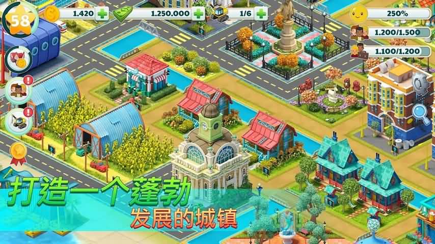 建筑大亨图3