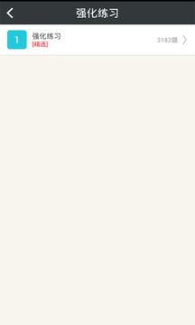 急救护理学高级职称图3