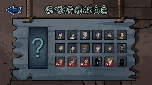 躺平躲猫猫图1