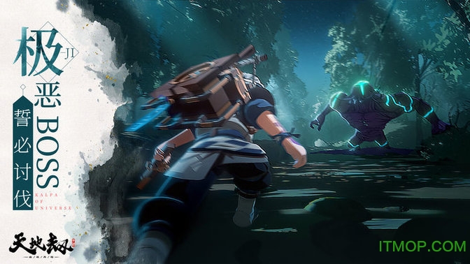 天地劫幽城再临图2