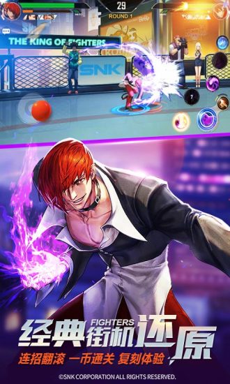 拳皇命运微信小游戏图4