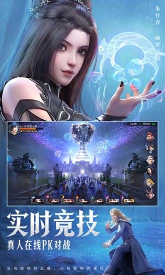 斗罗大陆魂师对决无限资源版图4