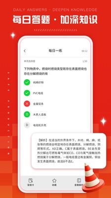 链工答题 链工答题