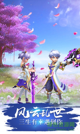 腾讯梦幻侠侣微信登录版图1