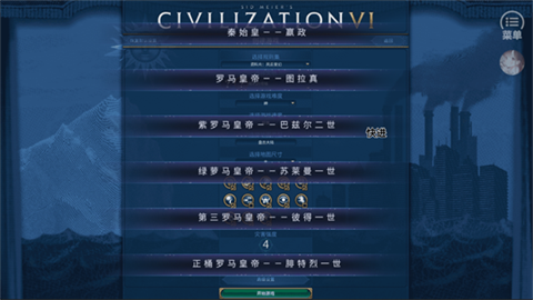 诸天仙途［清软］7.31图3