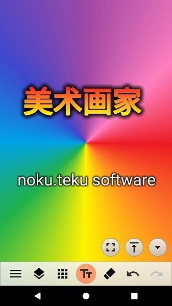 paint art美术画家 paint art美术画家