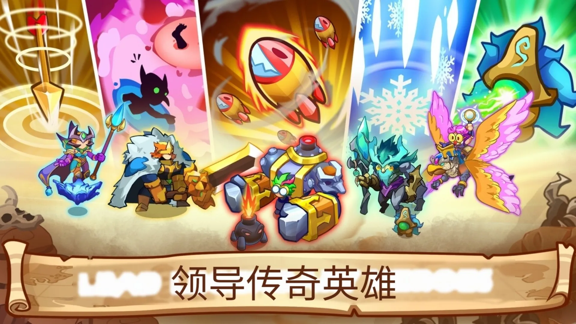 King Of Defense 5安装器