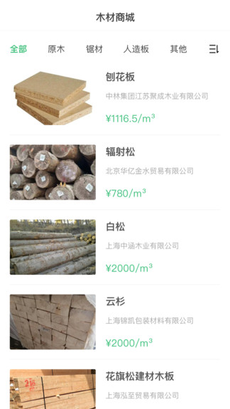 林信宝图3