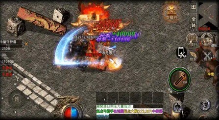 橘子倍功无限刀图1