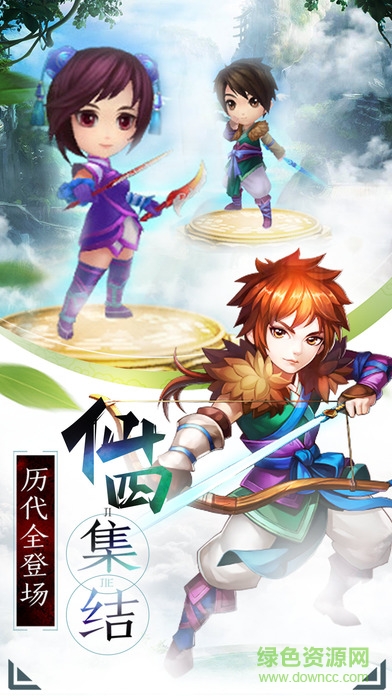 新仙剑奇侠传图2