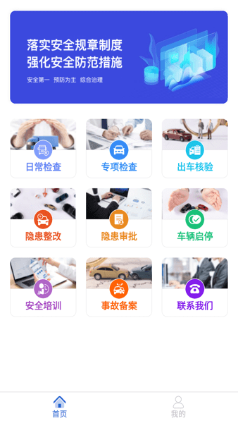 龙安通图1