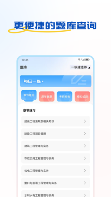 好课学堂图1