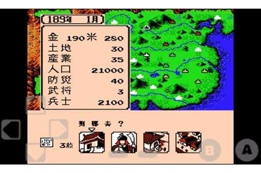 悟饭-三国志2 霸王的大陆 完美版图2