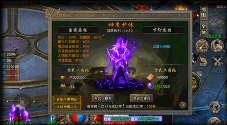 橘子倍功无限刀