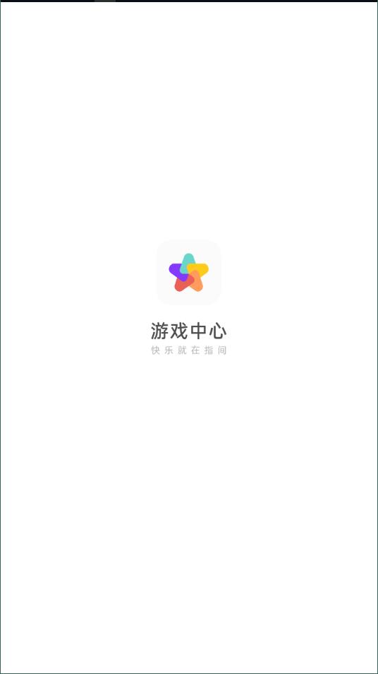 oppo游戏中心app图4