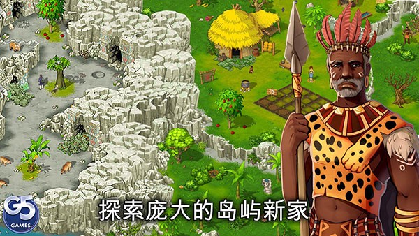 孤岛余生：遗失的世界图2