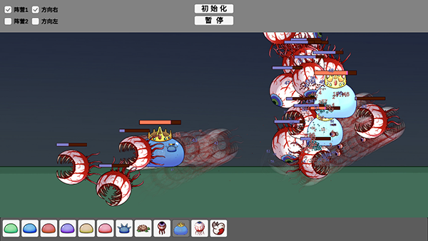 怪物竞技场宅宅萝卜手机版图1