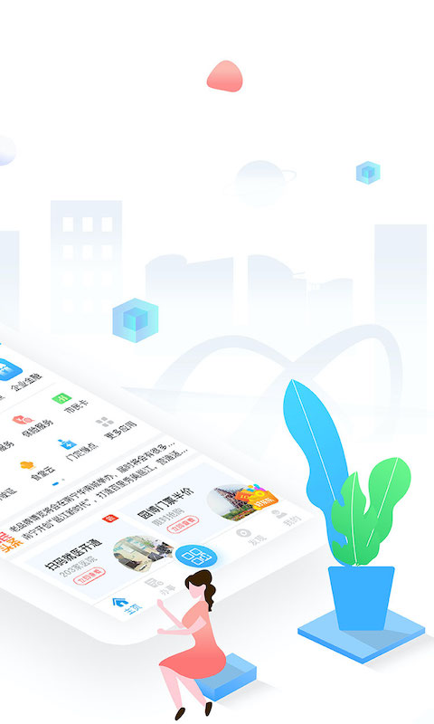 爱南宁一码通城图2