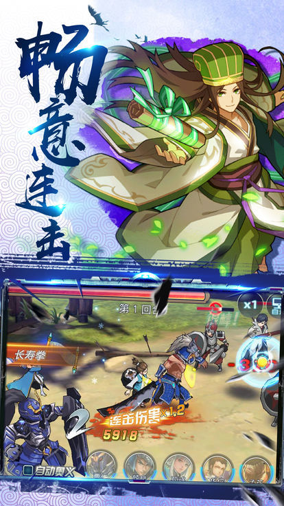 诛将三国 诛将三国