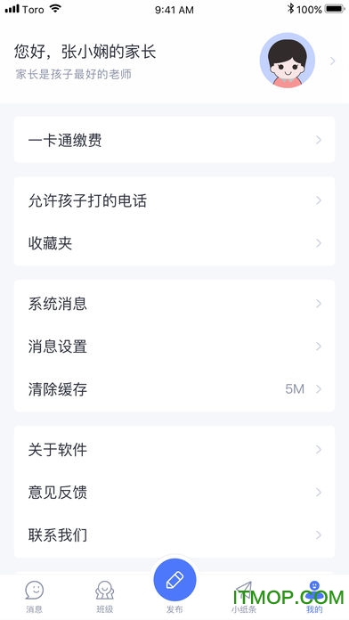 青于蓝教育平台 青于蓝教育平台