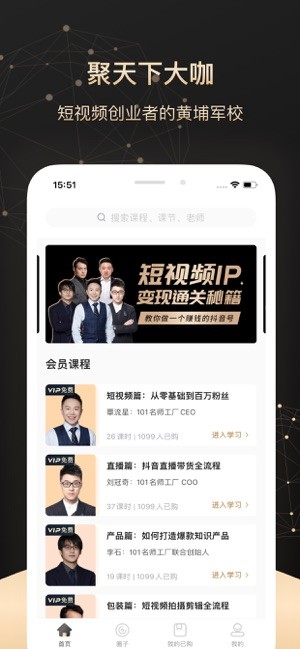果多向上最新版图3