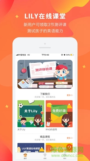 lily在线课堂图2