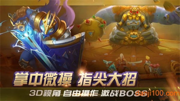 光之守望国际服图2