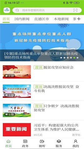 敖汉融媒图3