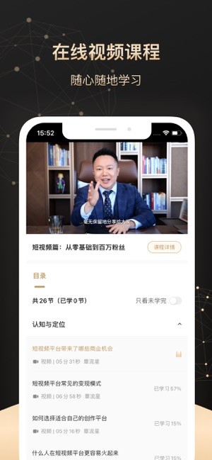 果多向上最新版图1