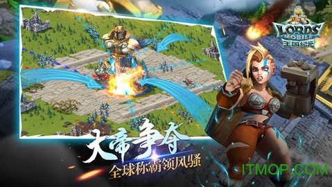 九游王国纪元手游图3