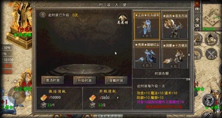 橘子倍功无限刀图3