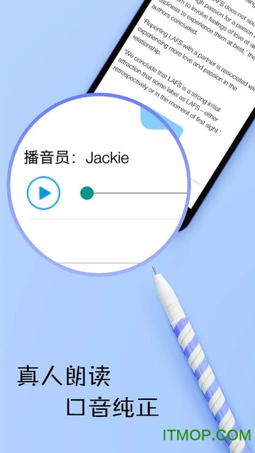 最新新闻英语日报