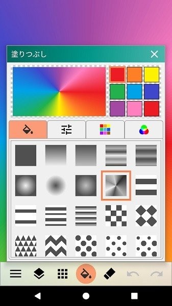 paint art美术画家图3