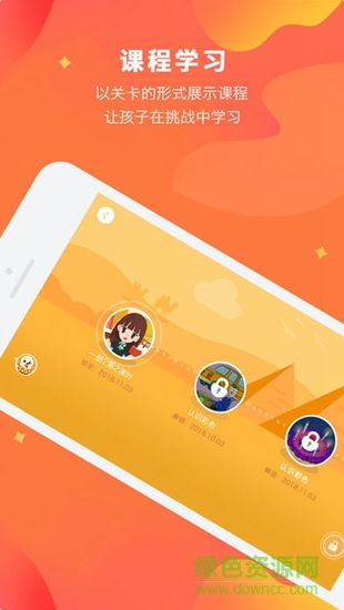 lily在线课堂图1