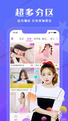 九猫直播图2