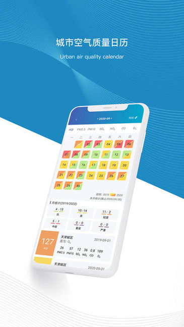 环保精灵ios版app
