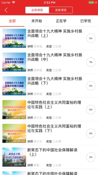 甘肃公务员培训图2