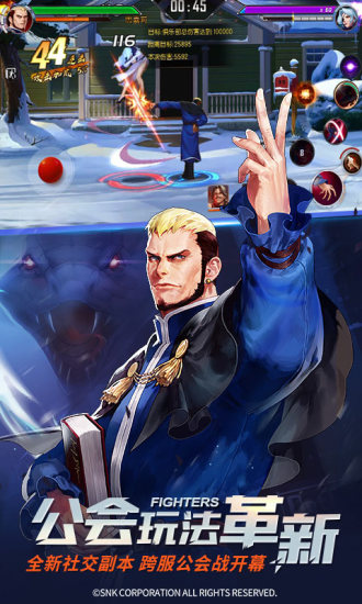 拳皇命运微信小游戏图3