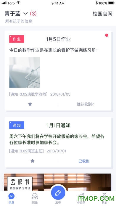 青于蓝教育平台图4